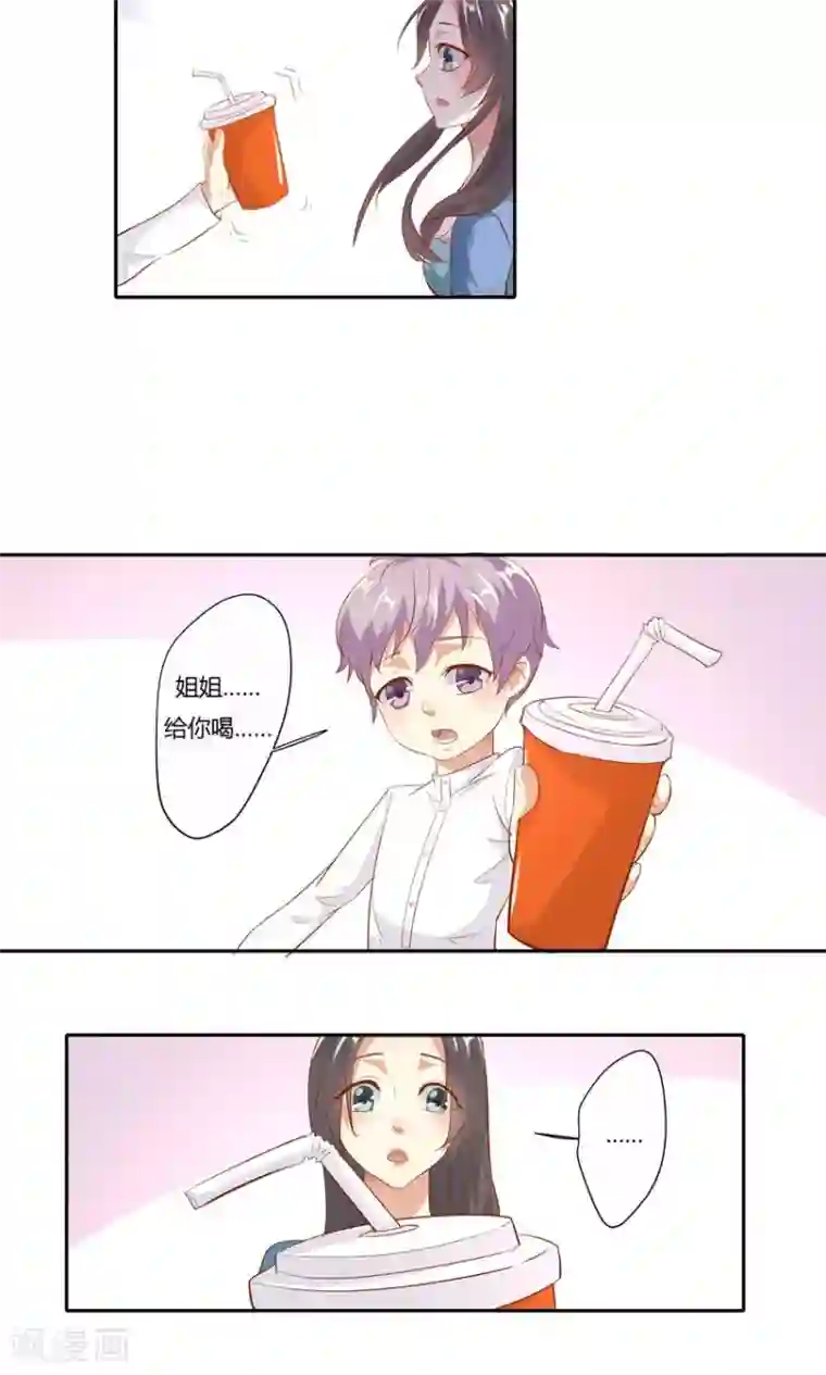 前任·再见第19话