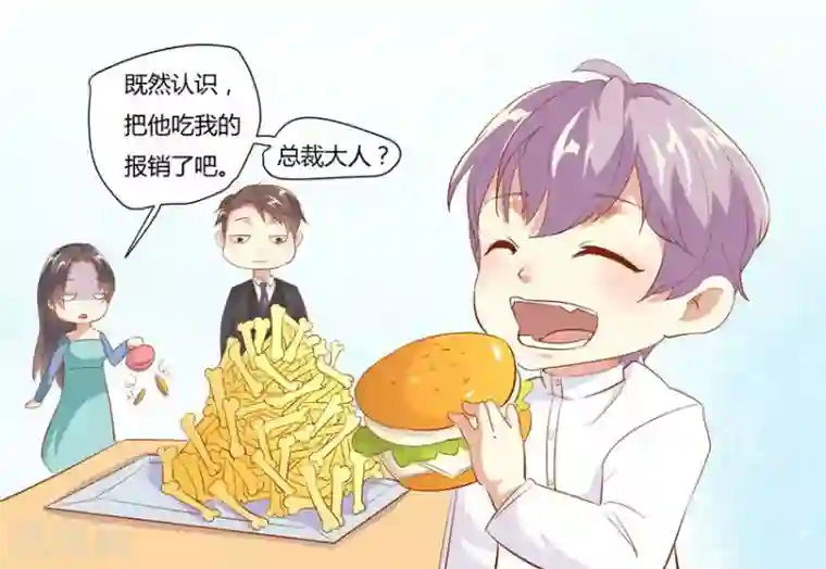 前任·再见第19话