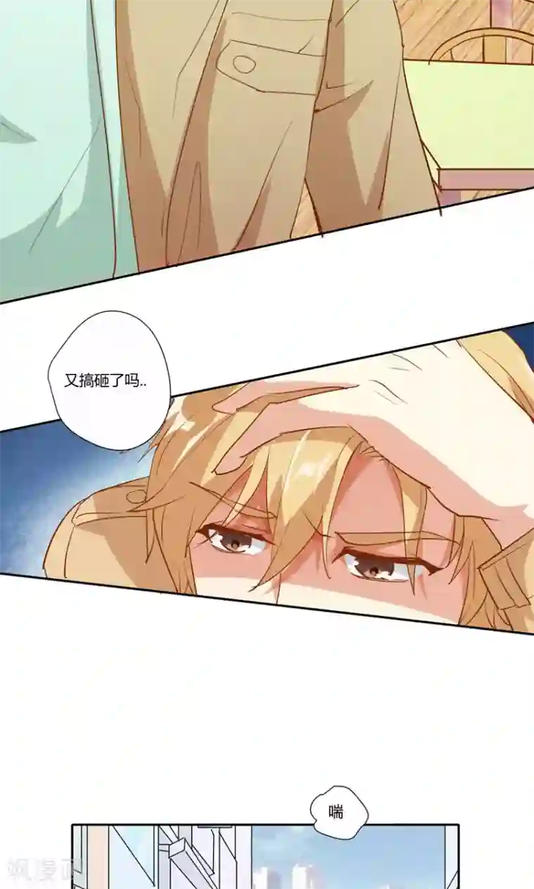 前任·再见第19话