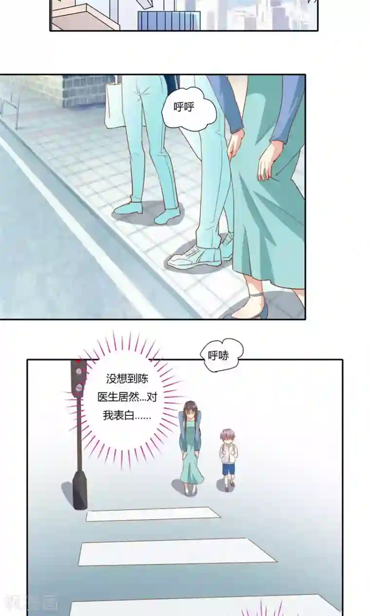 前任·再见第19话