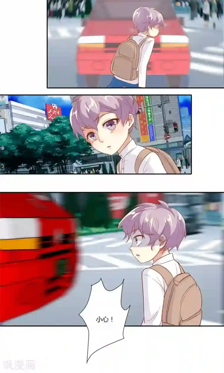 前任·再见第19话