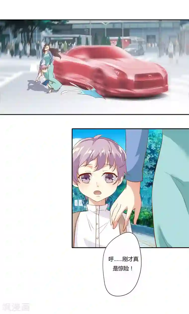 前任·再见第19话