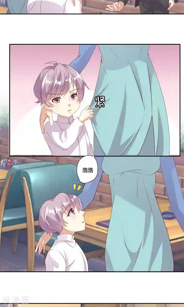 前任·再见第20话