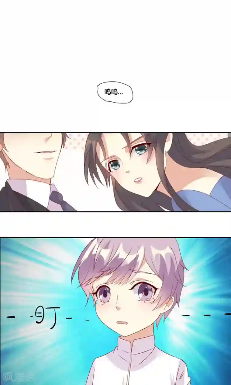 前任·再见第20话