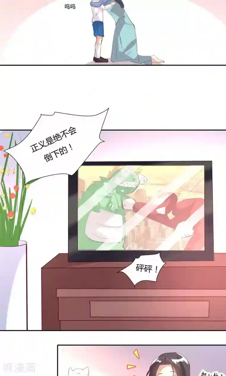 前任·再见第21话