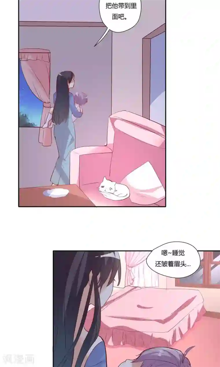 前任·再见第21话