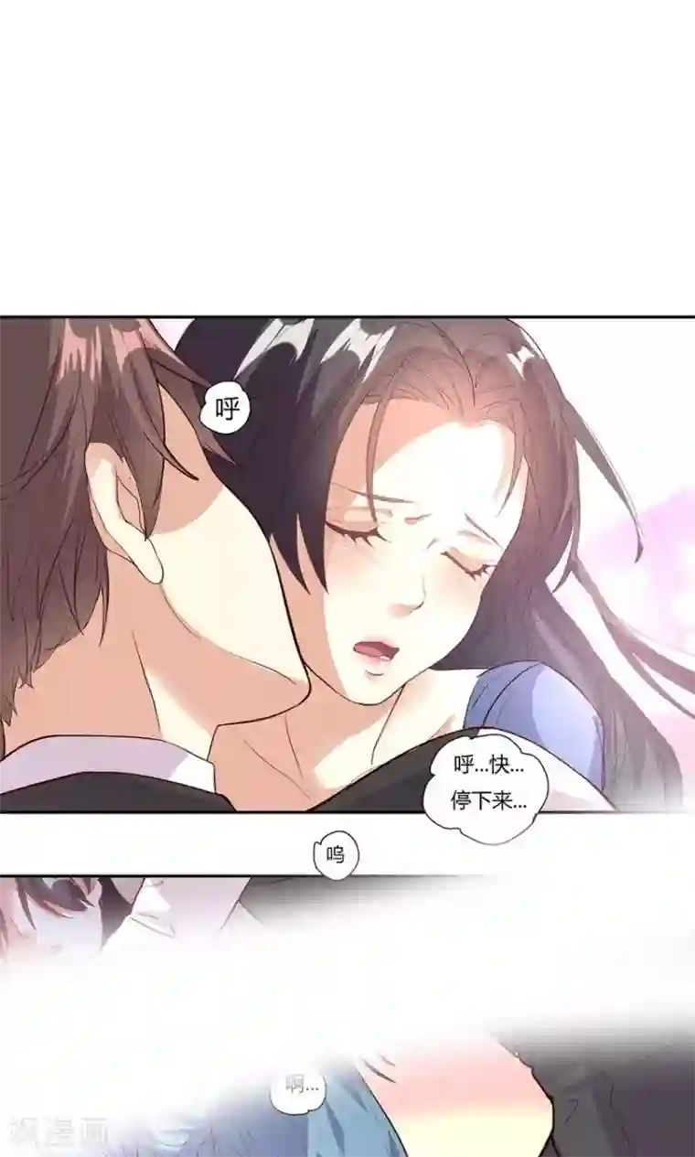 前任·再见第21话