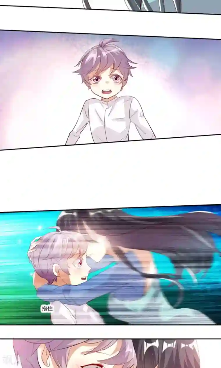 前任·再见第21话