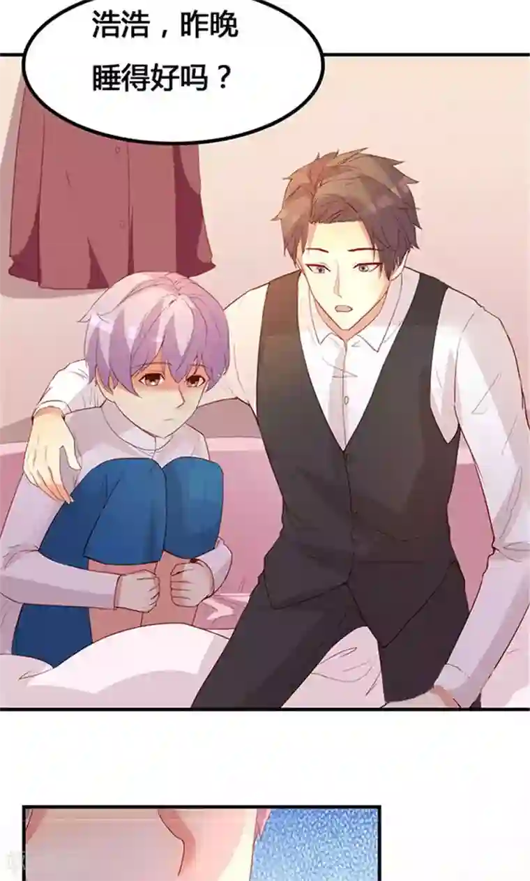 前任·再见第22话1