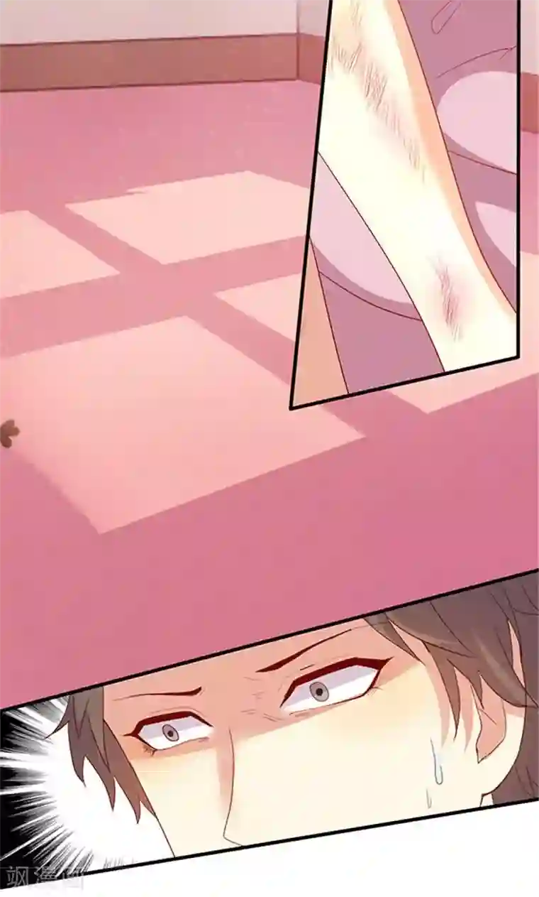 前任·再见第22话1