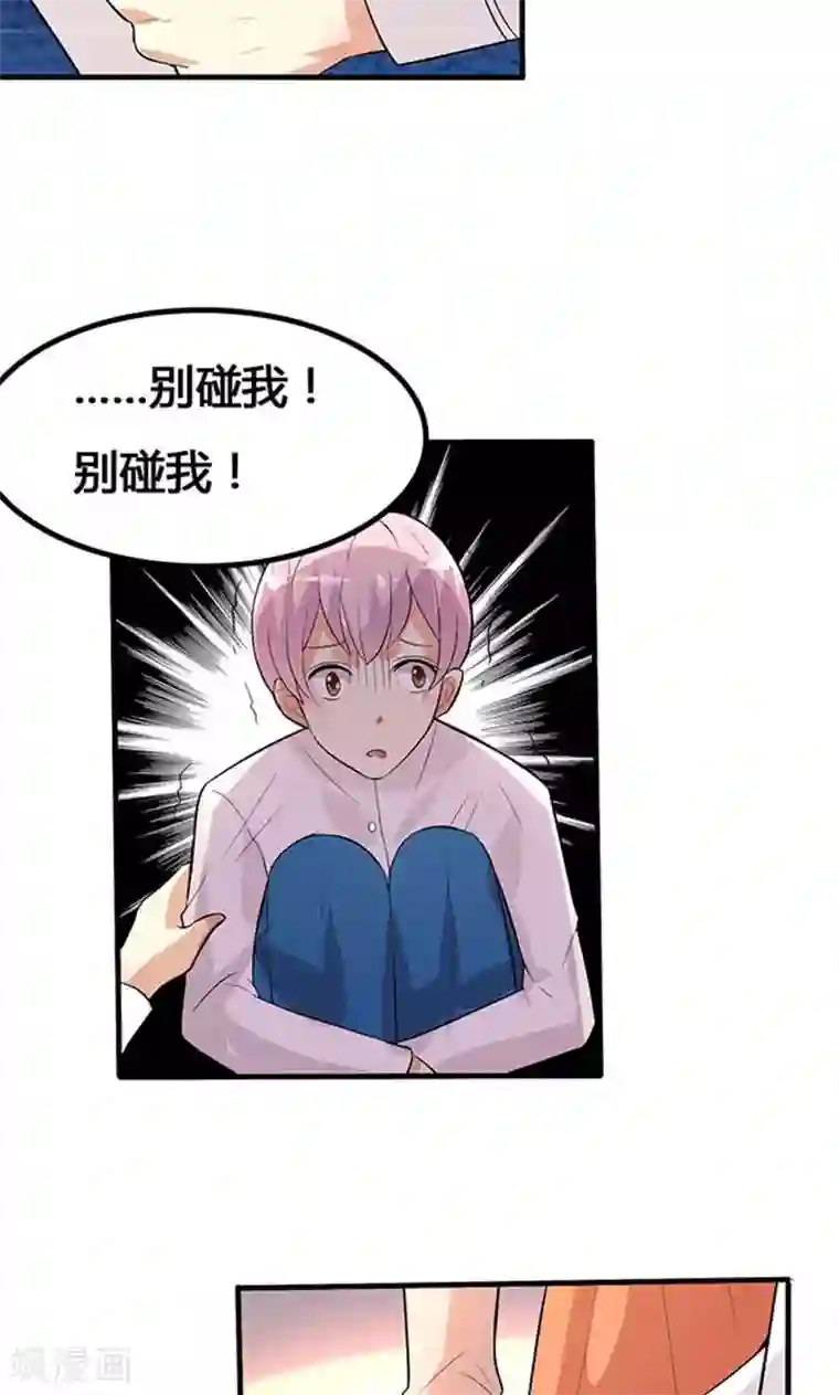 前任·再见第22话1