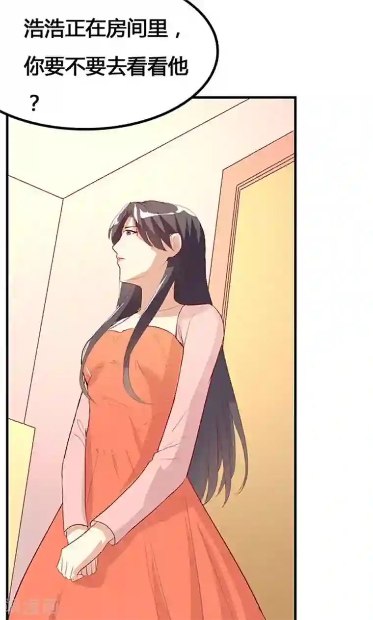 前任·再见第22话1