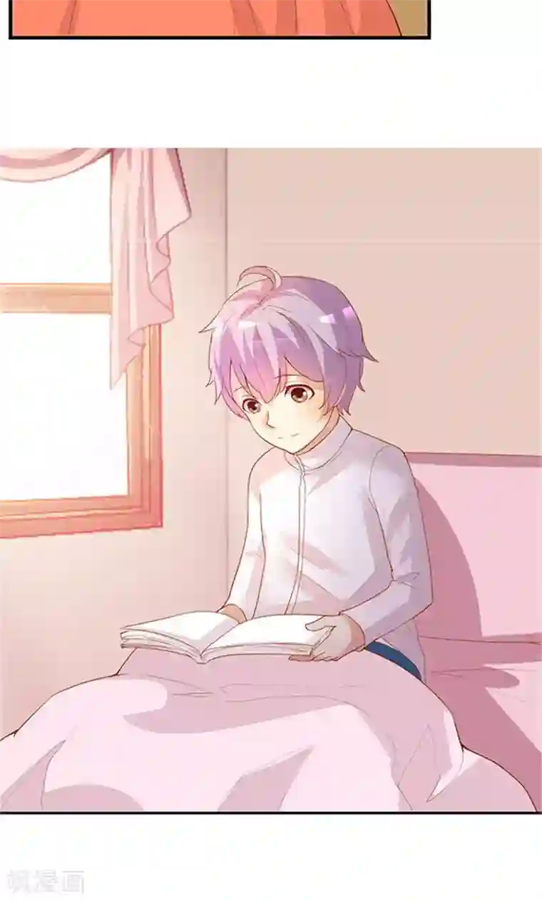 前任·再见第22话1