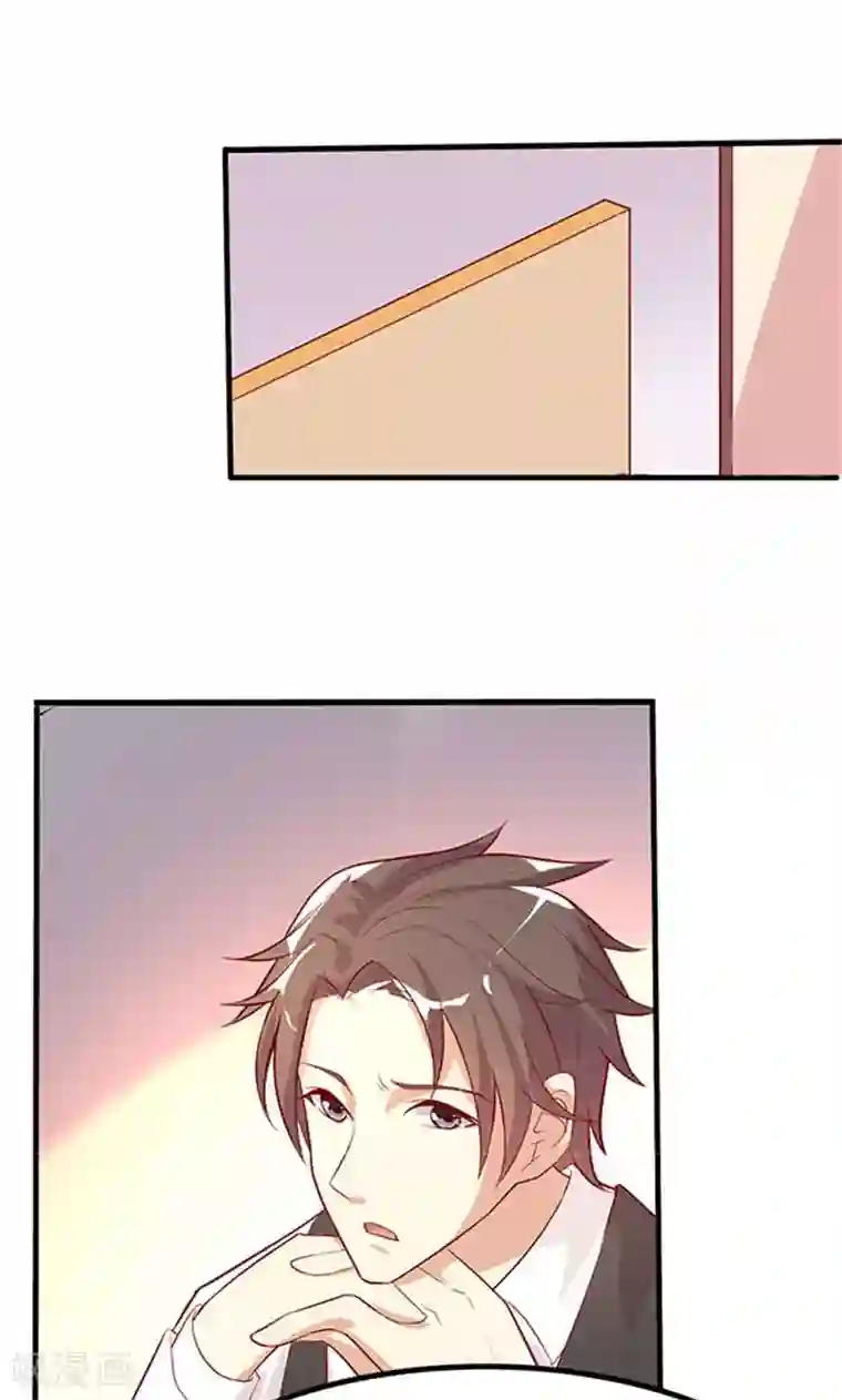 前任·再见第22话2