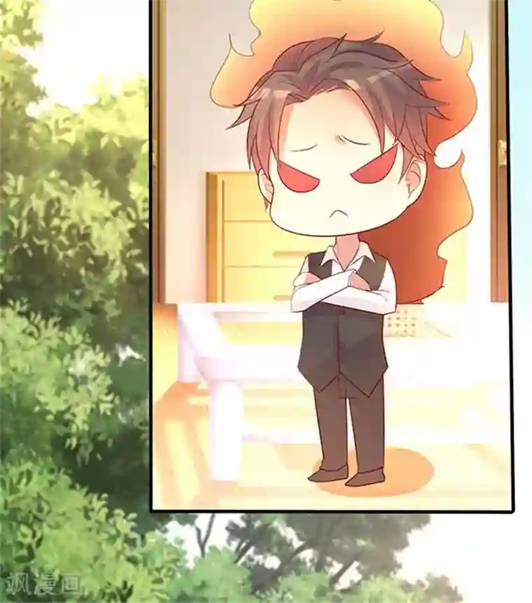 前任·再见第22话2