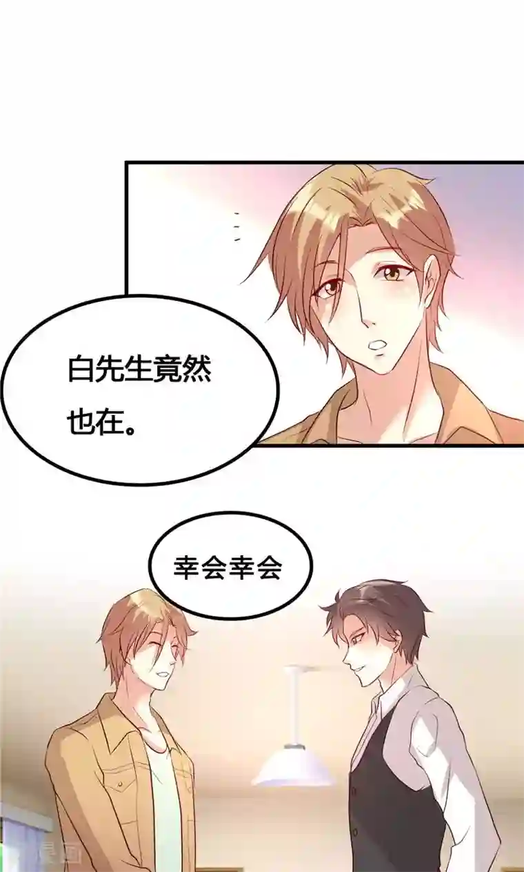 手来到两人结合的地方