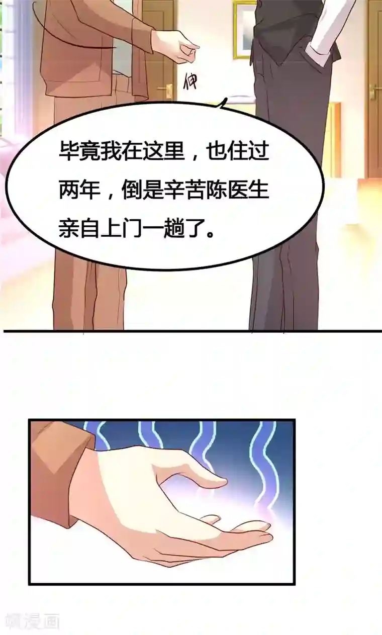 手来到两人结合的地方