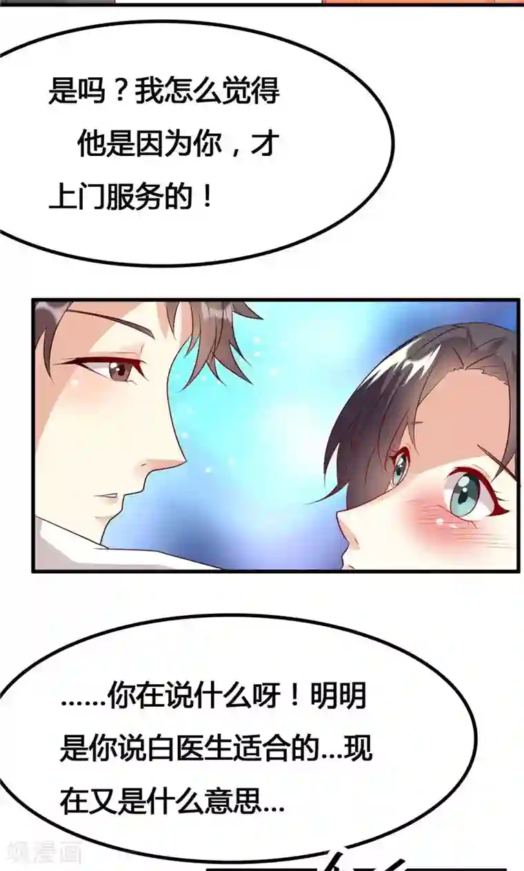 手来到两人结合的地方