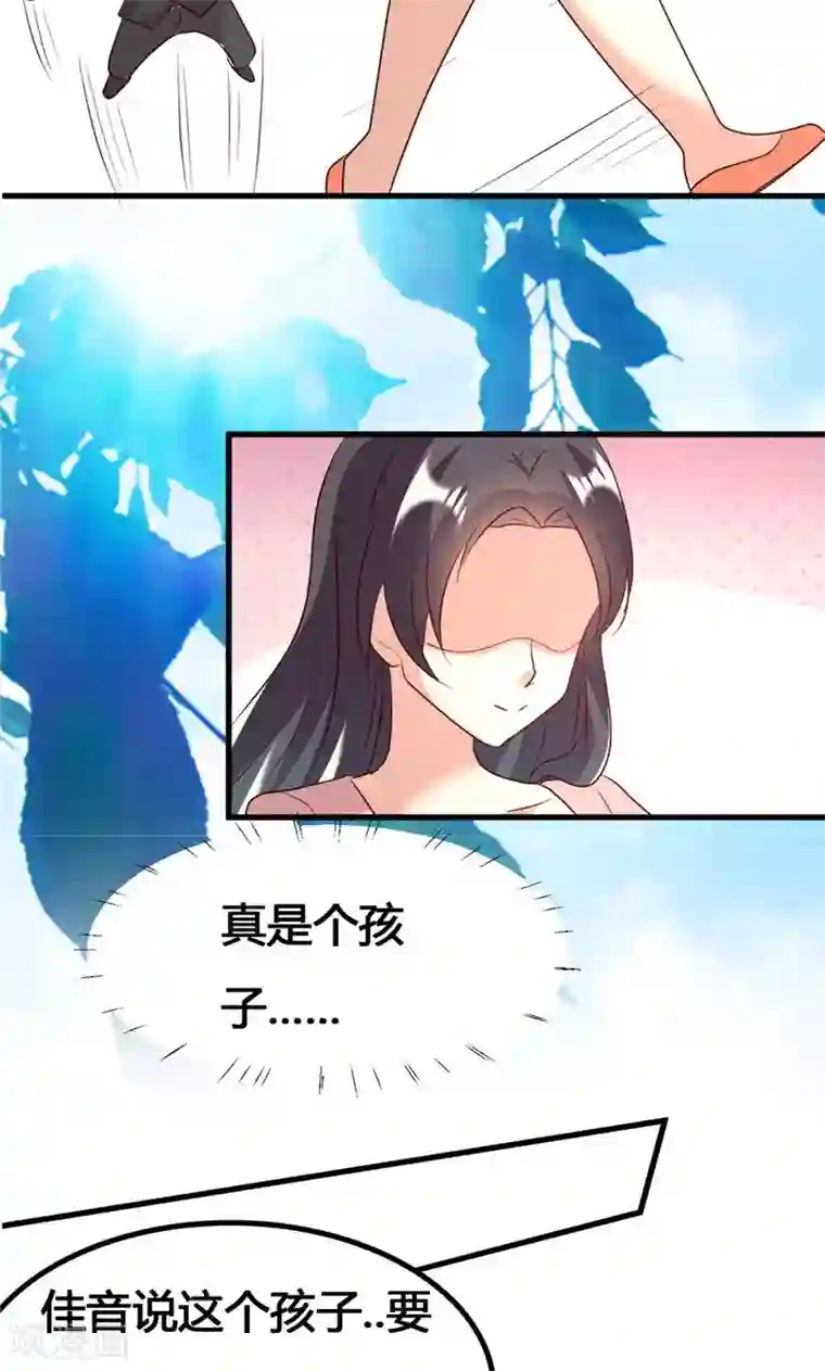 手来到两人结合的地方