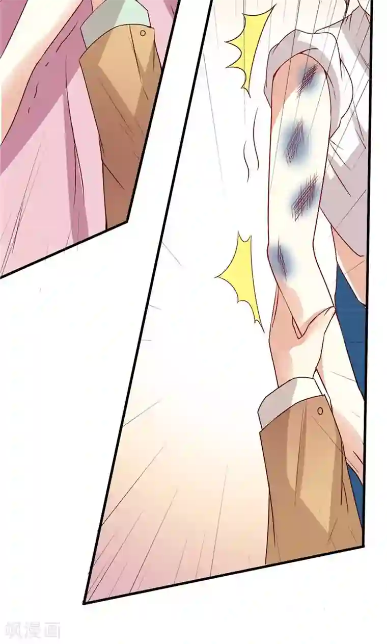 手来到两人结合的地方