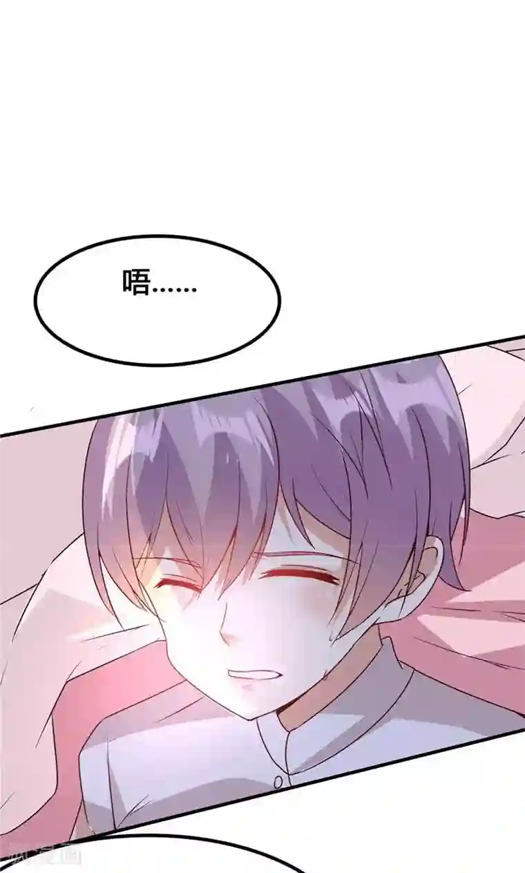 前任·再见第23话