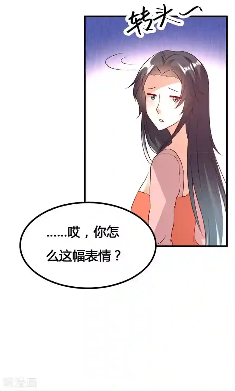 前任·再见第23话