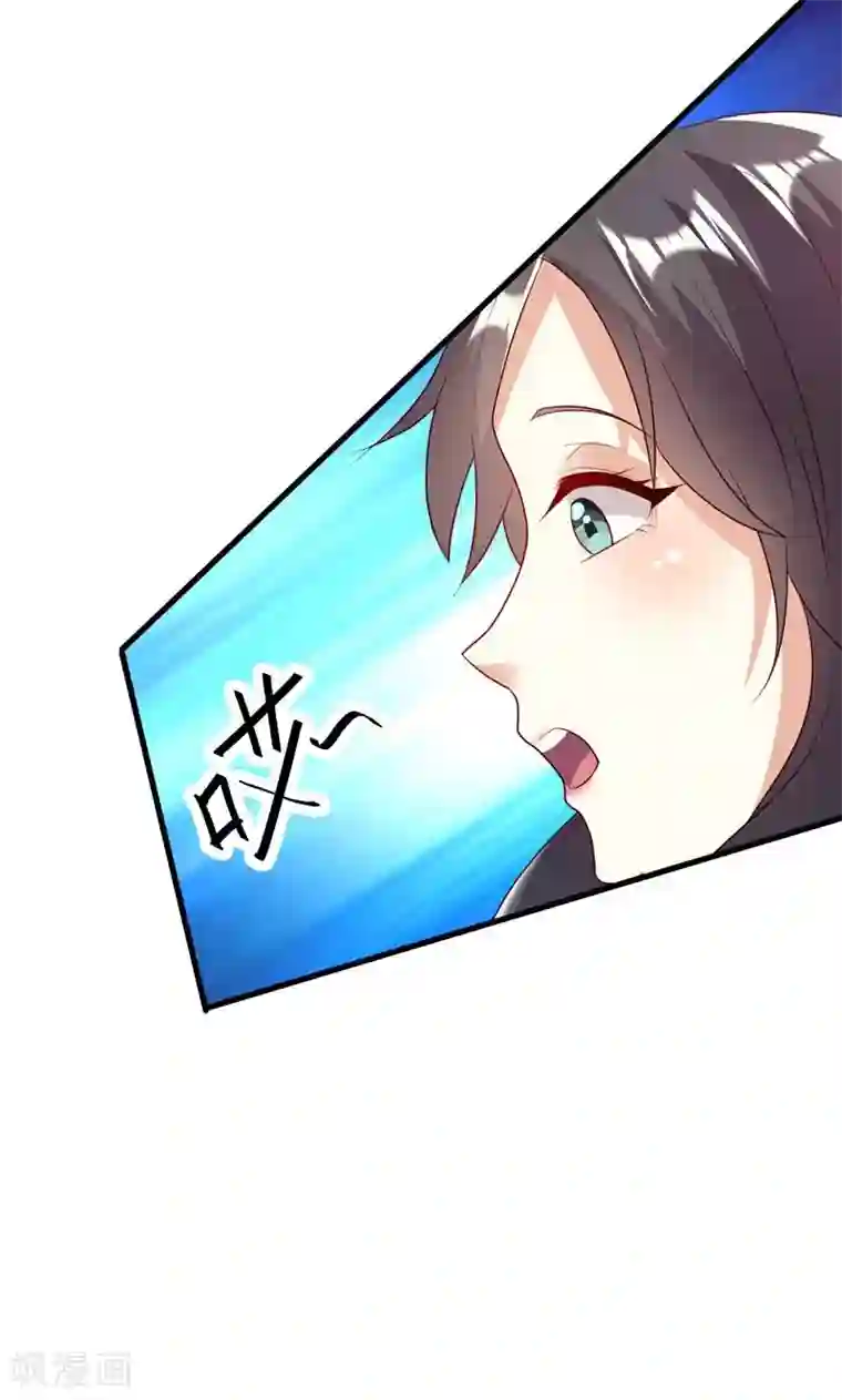前任·再见第23话