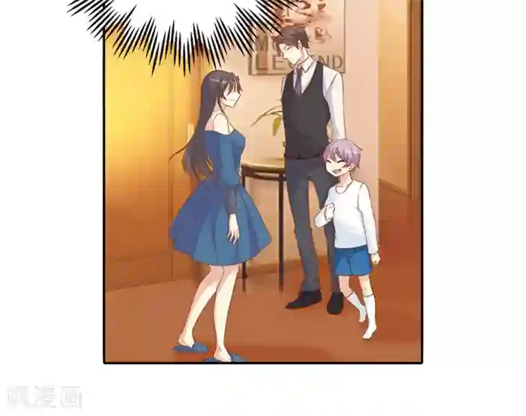 前任·再见第24话