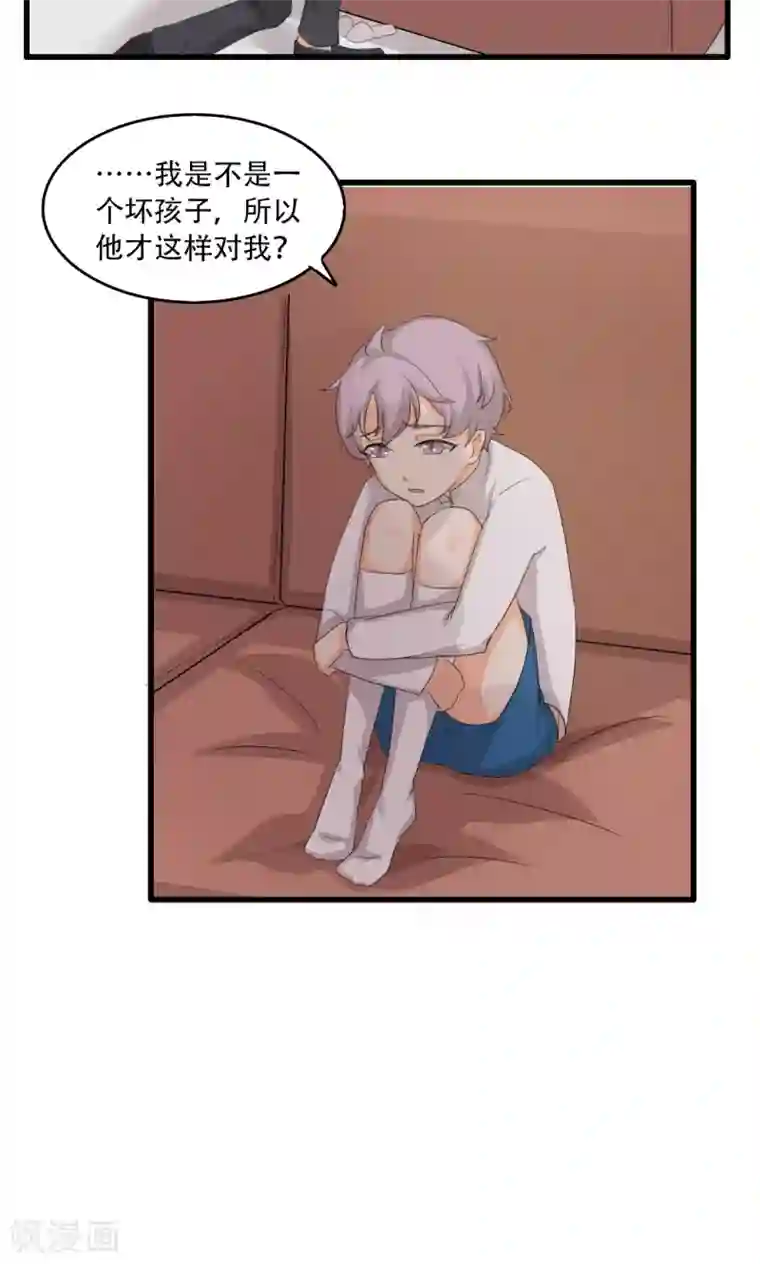 前任·再见第27话