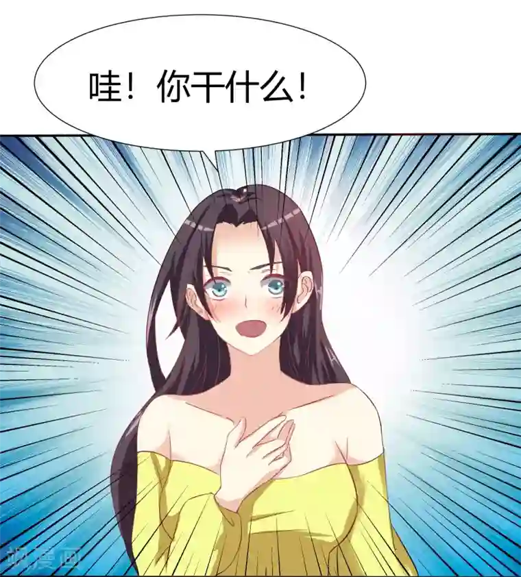 前任·再见第28话1