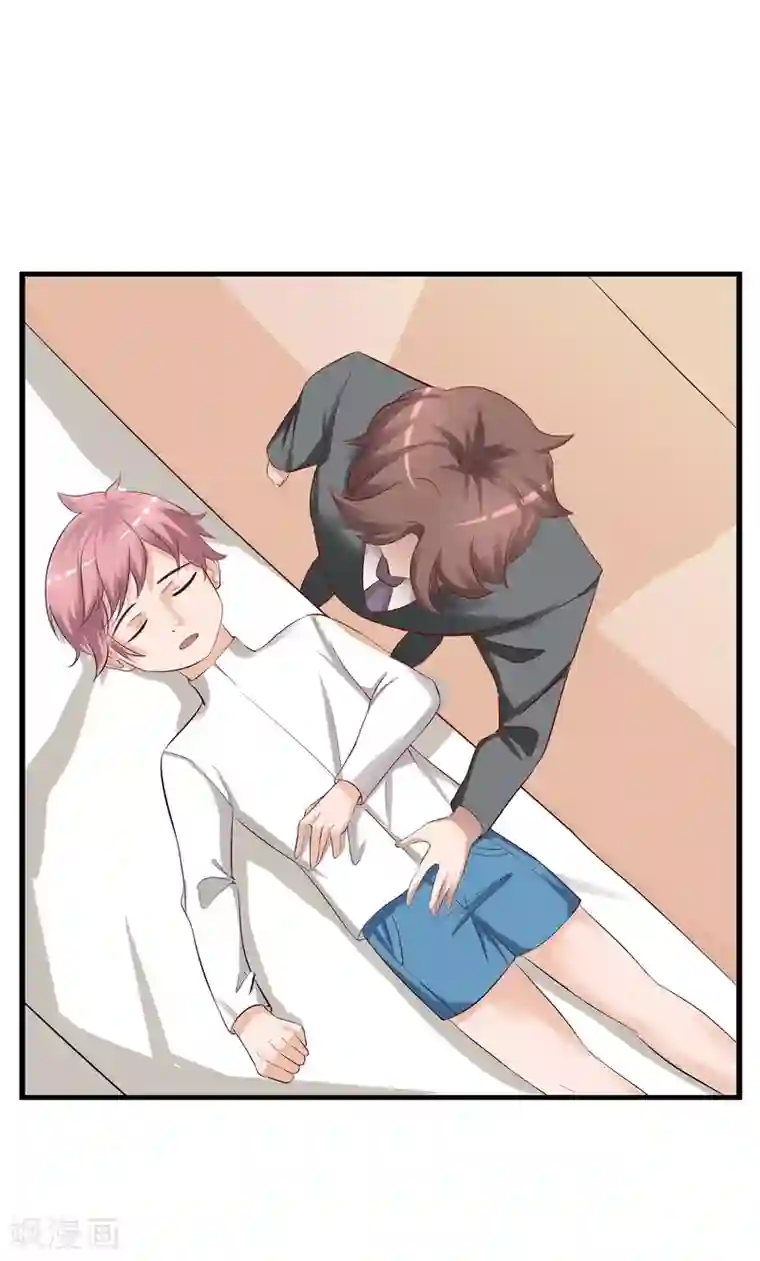 前任·再见第28话1