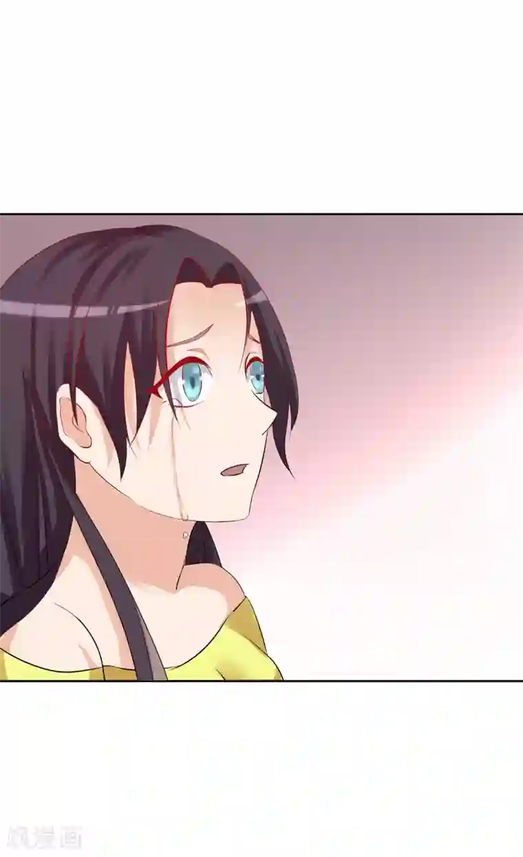 前任·再见第28话1