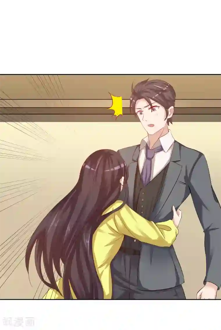 前任·再见第28话1