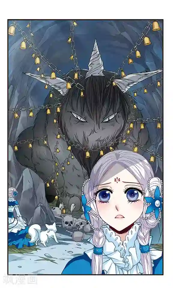 碧笄山妖谭第2话