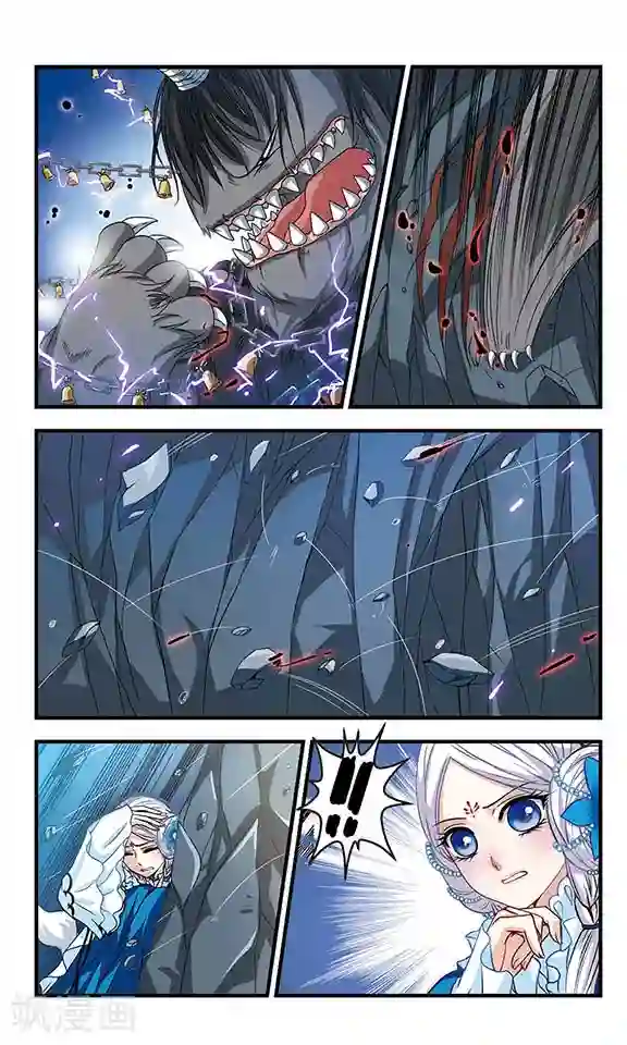 碧笄山妖谭第2话