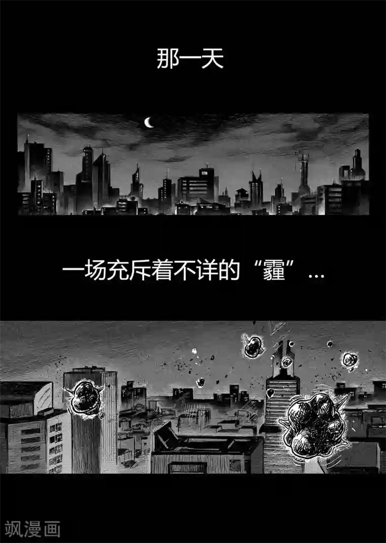 进化螺旋预告