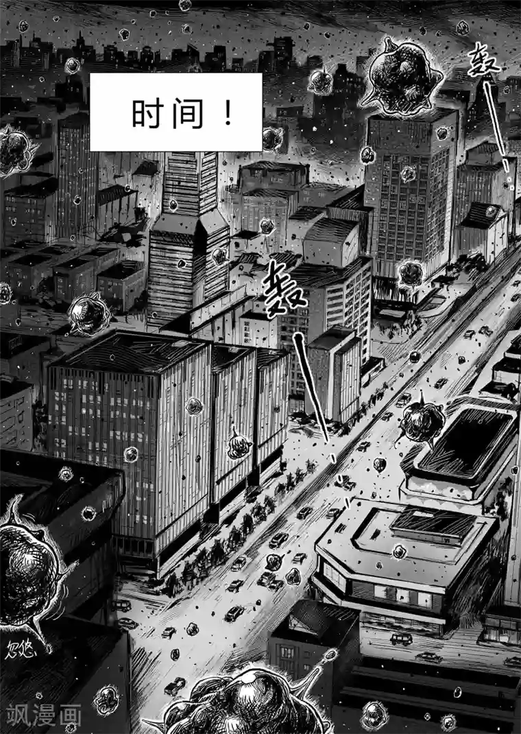 进化螺旋第1话 元年