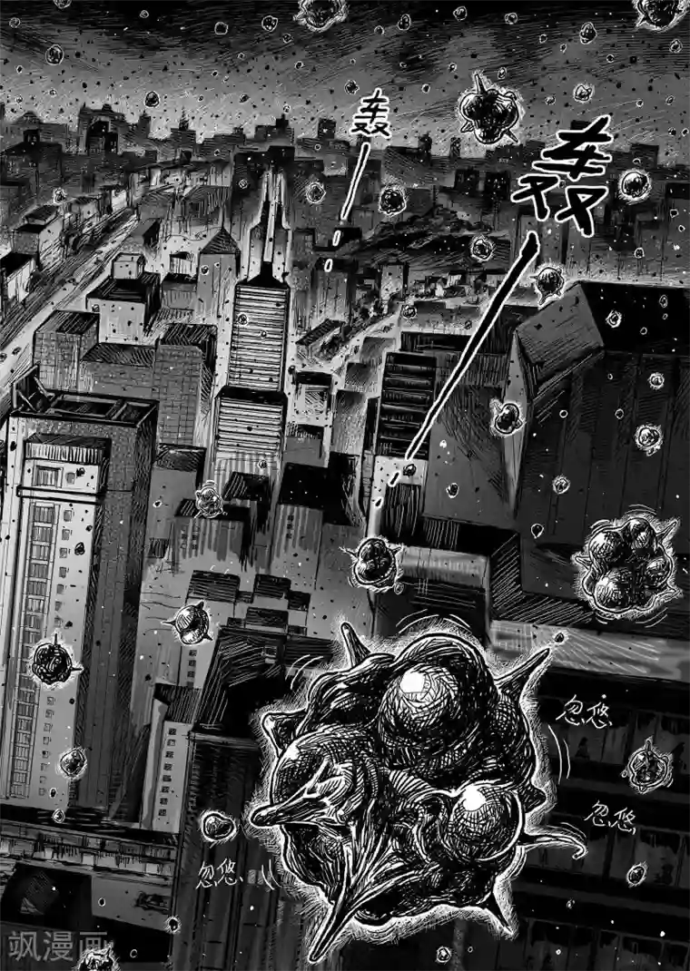 进化螺旋第1话 元年