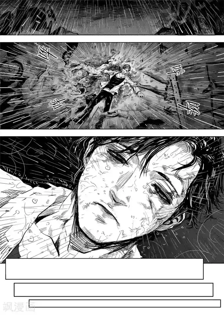 进化螺旋第1话 元年