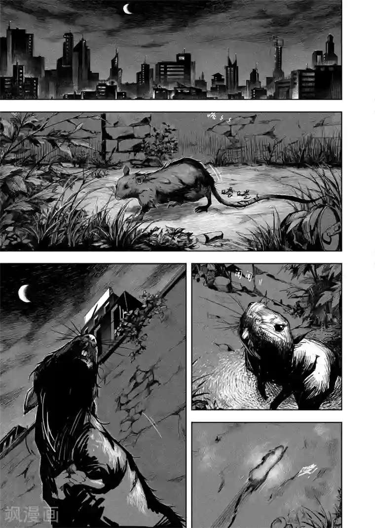 进化螺旋第1话 元年