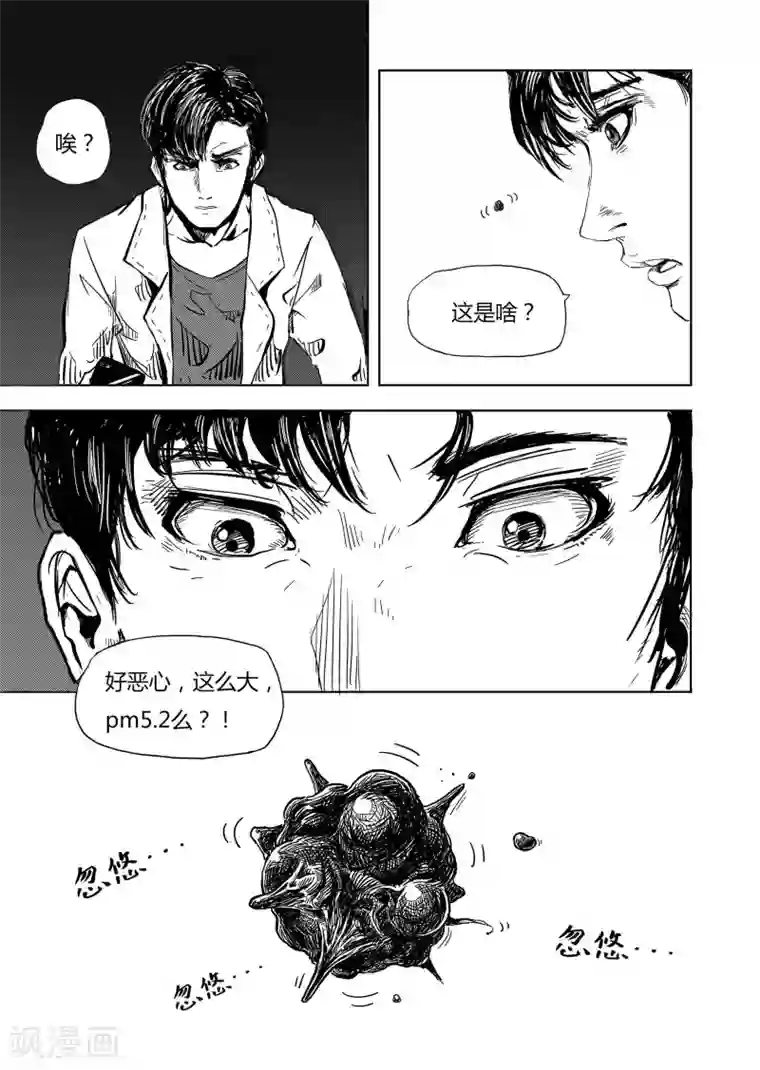 进化螺旋第1话 元年