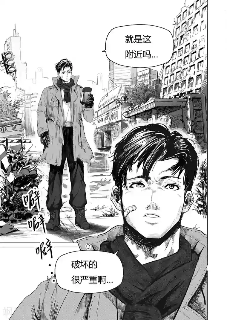 进化螺旋第2话 你好，韩梅梅