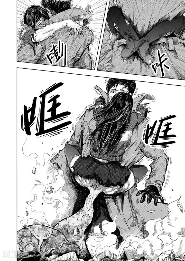 进化螺旋第2话 你好，韩梅梅