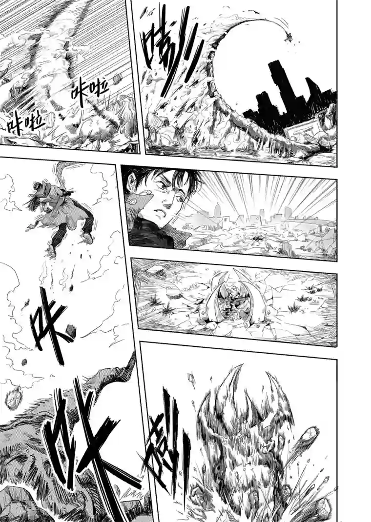 进化螺旋第2话 你好，韩梅梅