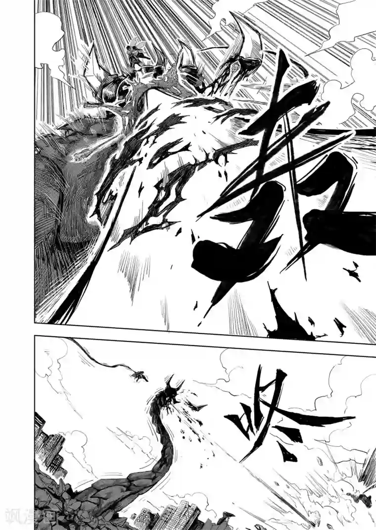 进化螺旋第3话 It's a bug!