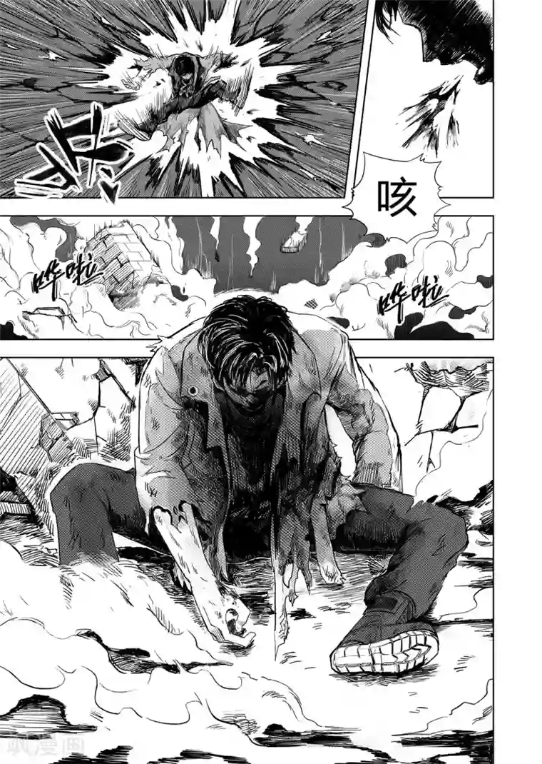 进化螺旋第3话 It's a bug!