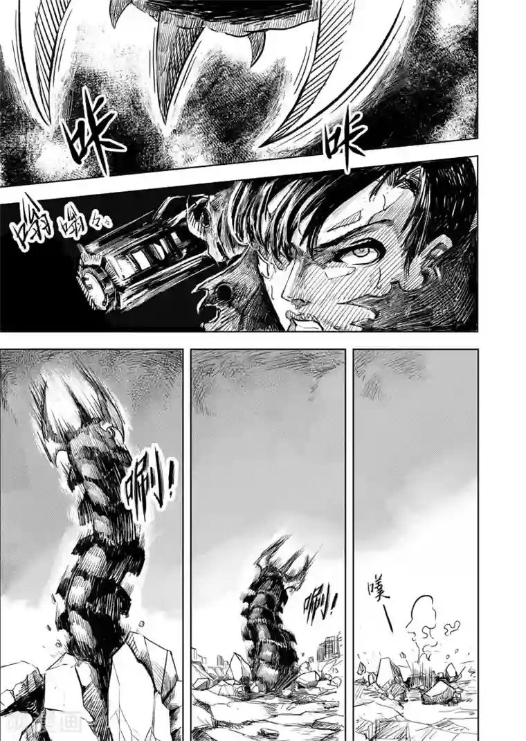 进化螺旋第3话 It's a bug!