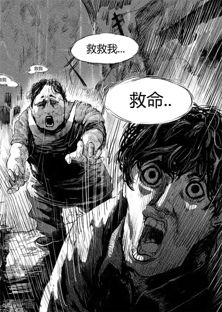 进化螺旋第3话 It's a bug!