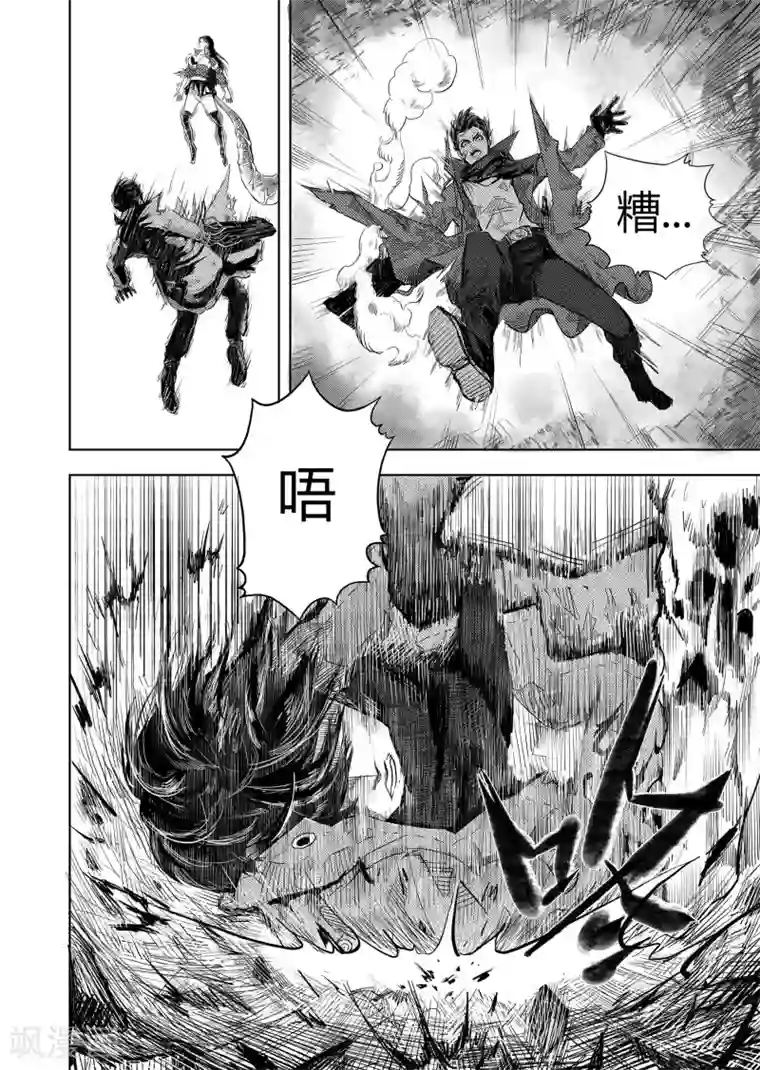 进化螺旋第3话 It's a bug!