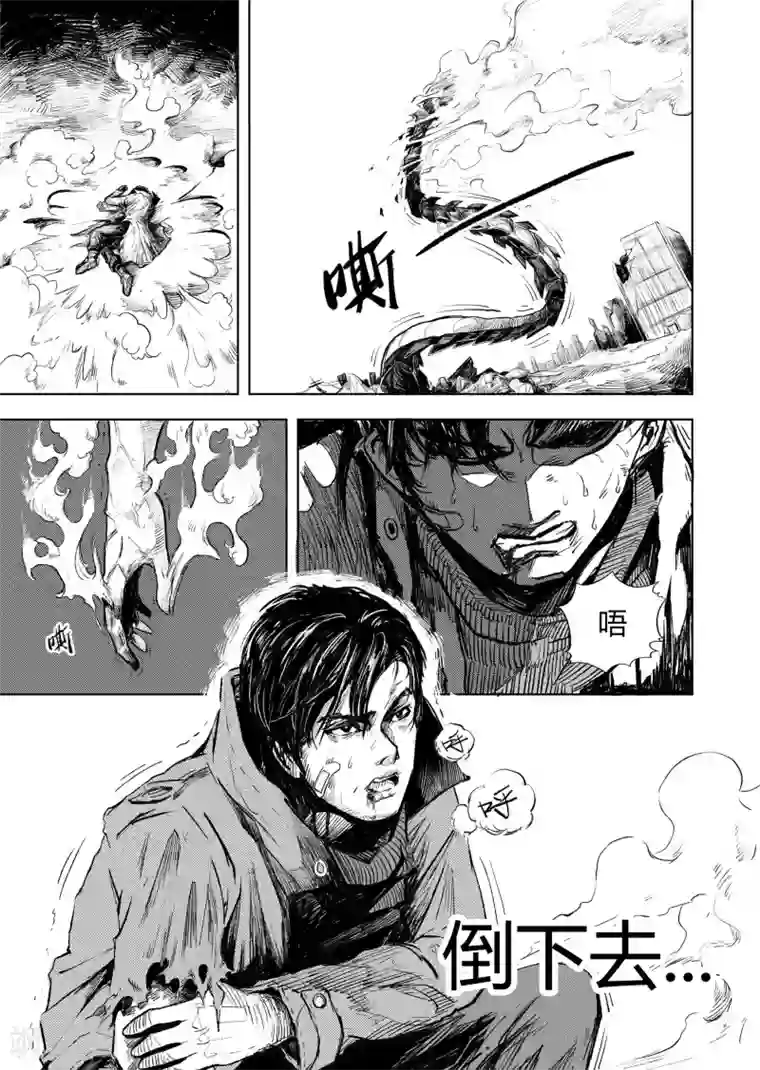 进化螺旋第3话 It's a bug!